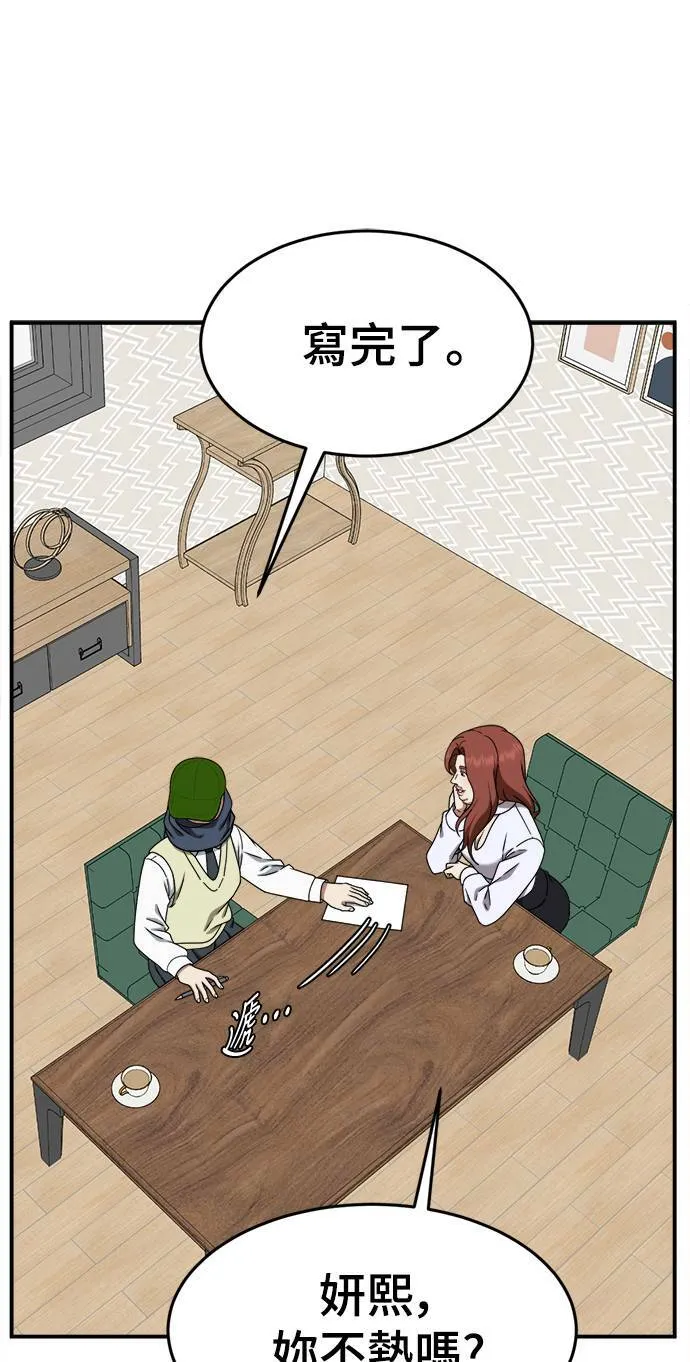 乔泰熙 764