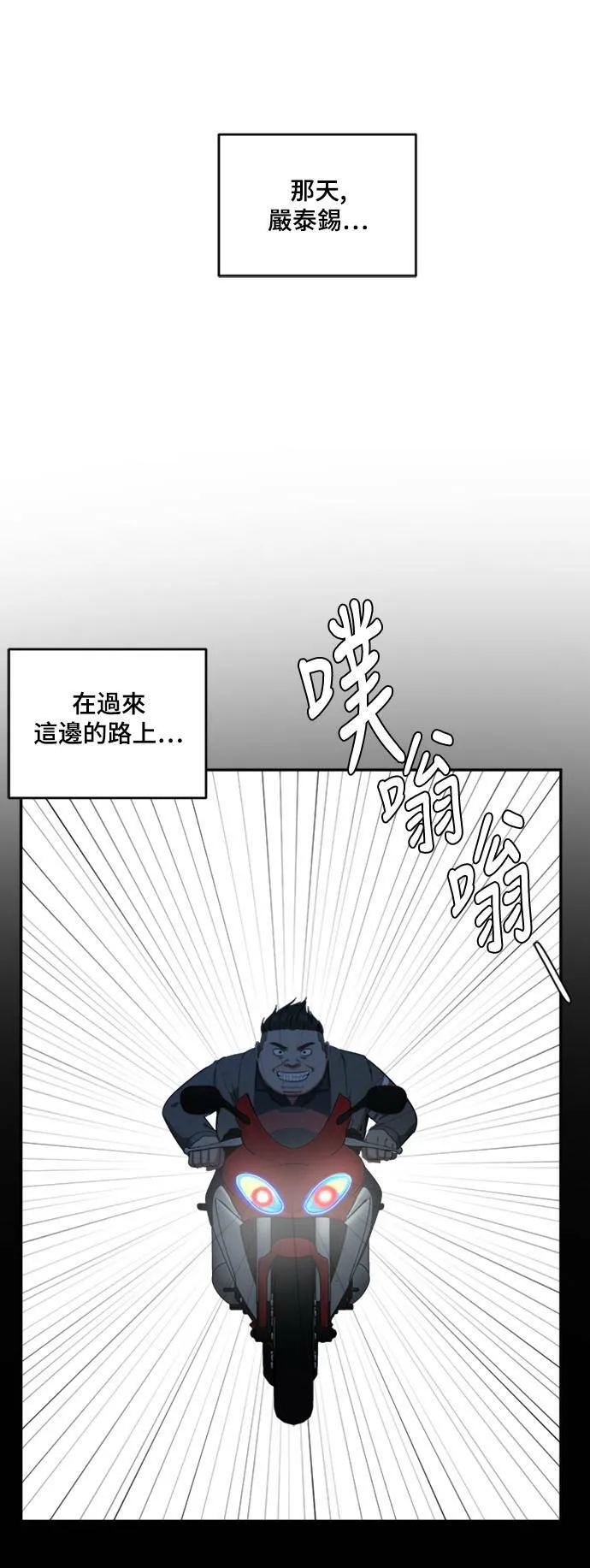 裵善忠 1327