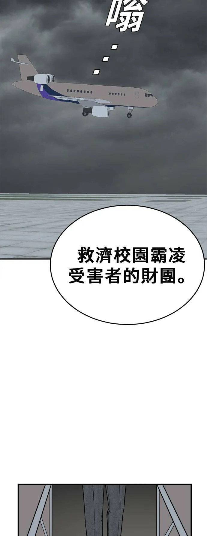 艾登 2184
