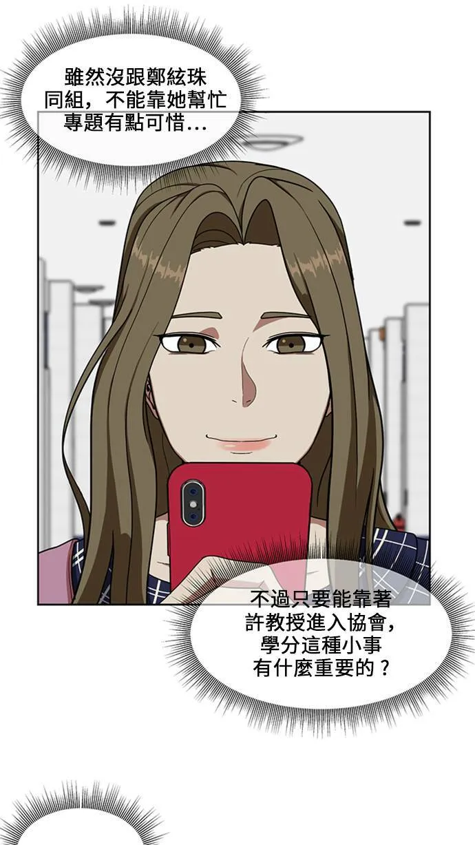郑弦珠 1751