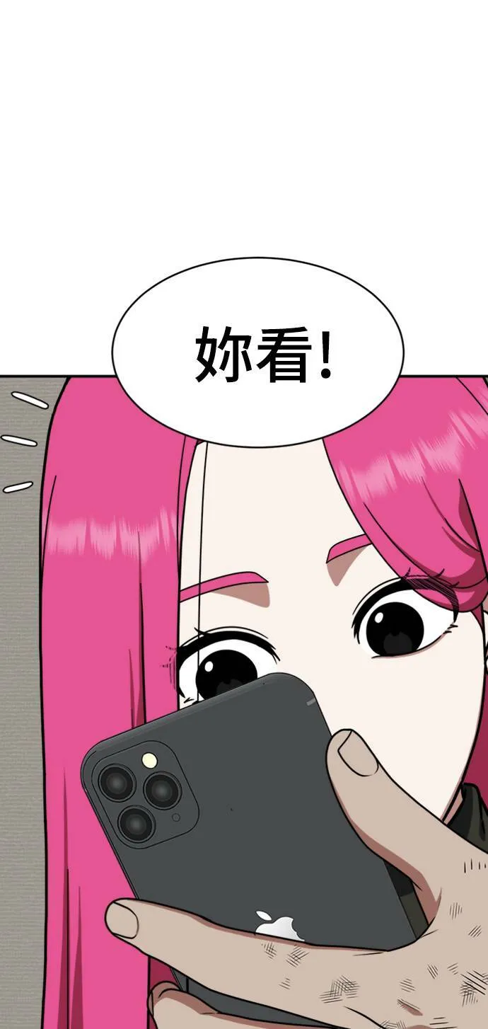 河娜永 667