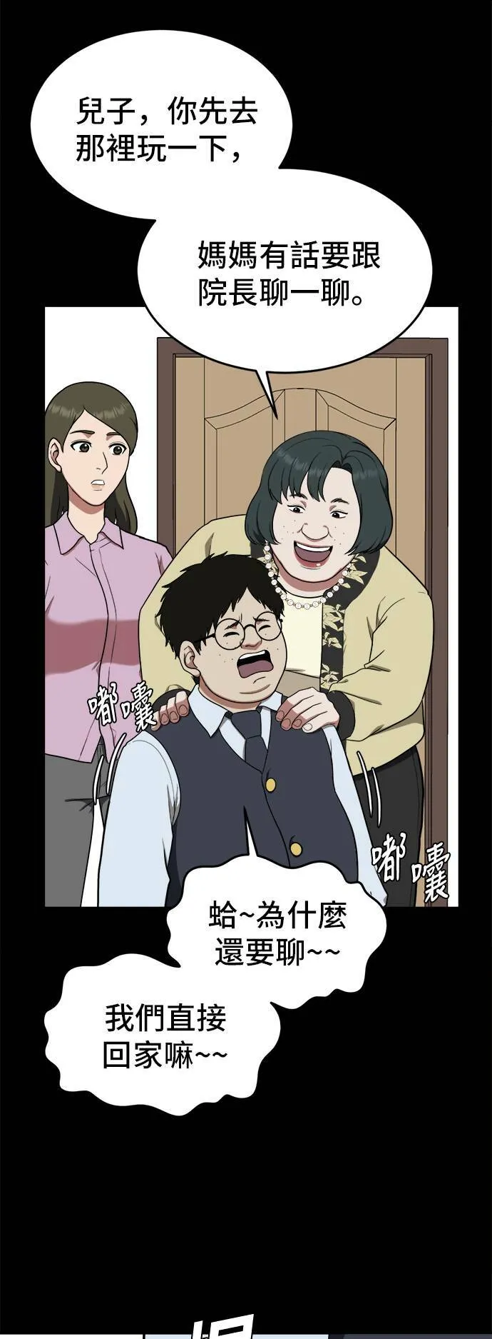 艾登 1224