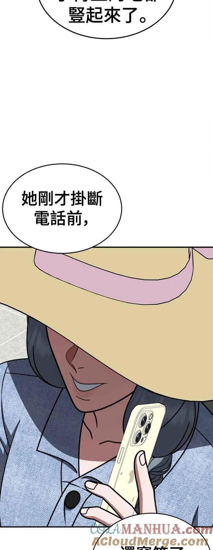 S2 白水龙 724