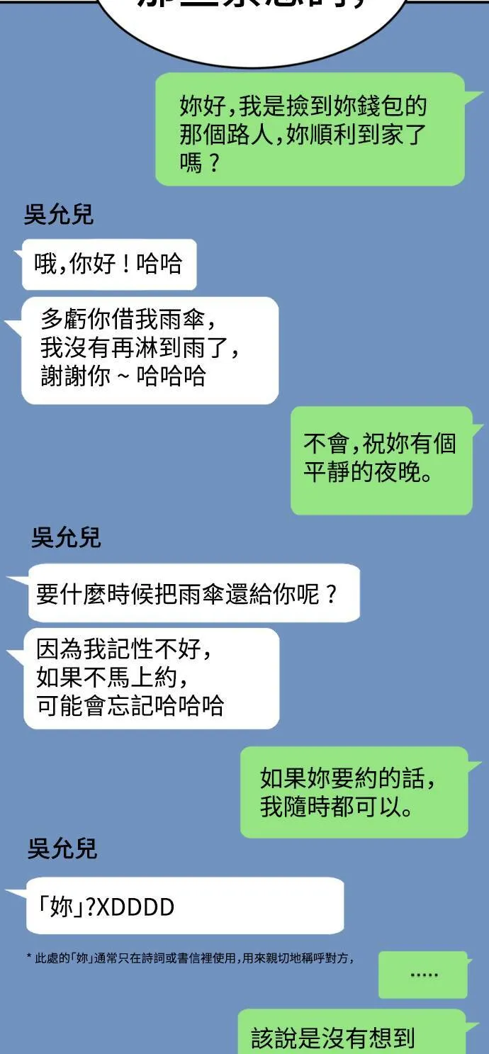 成乔彬 75
