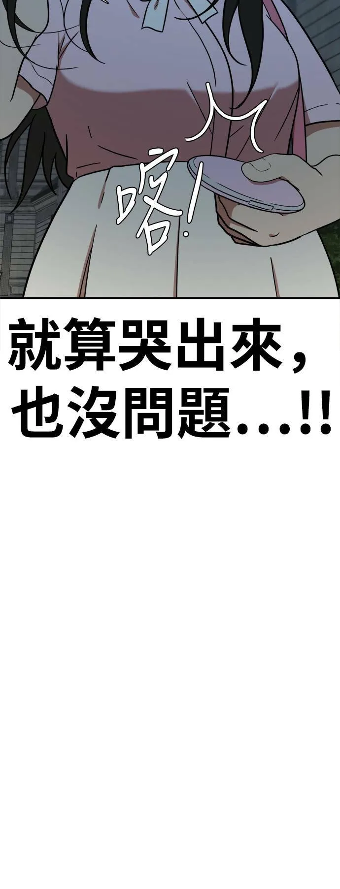 艾登 86