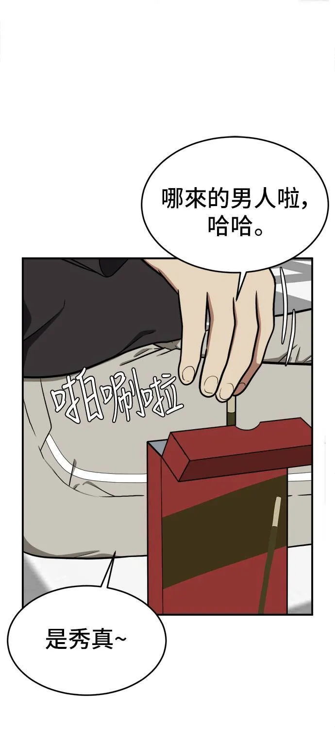 艾登 1624