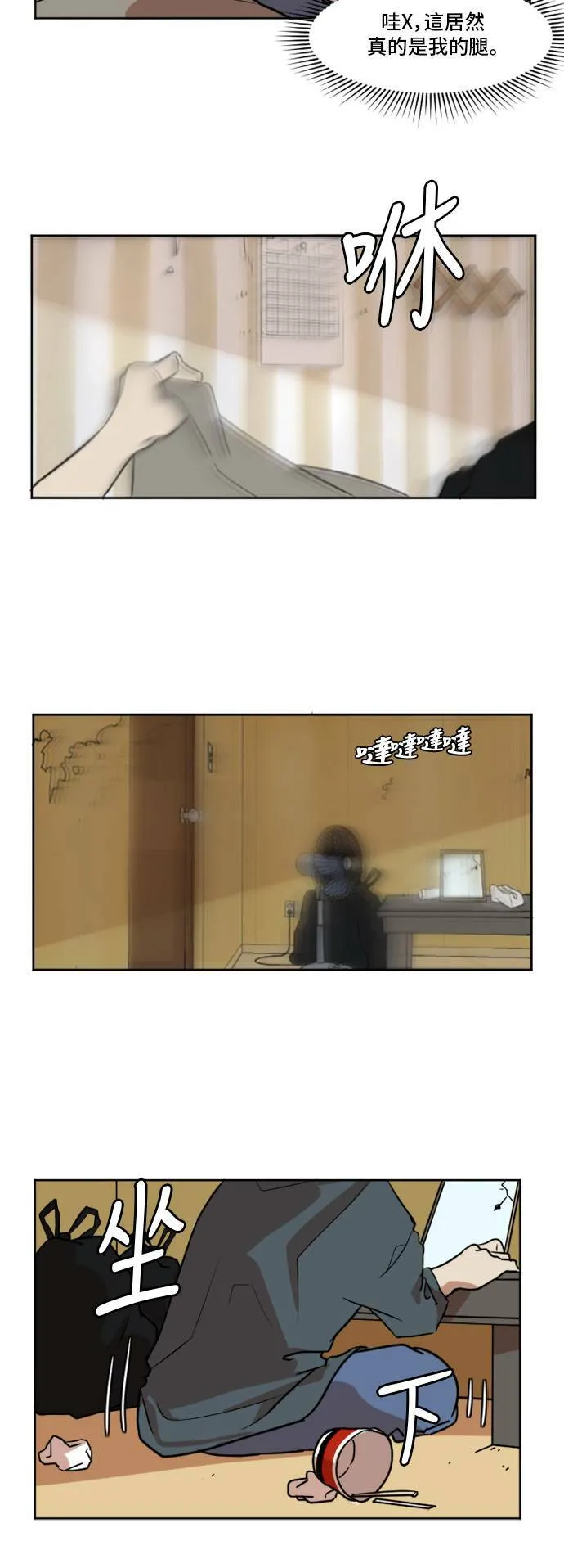 崔宝润 187