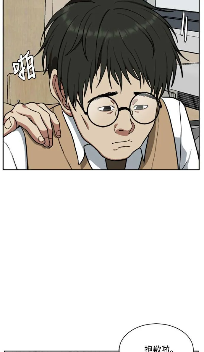 裵善忠 3113