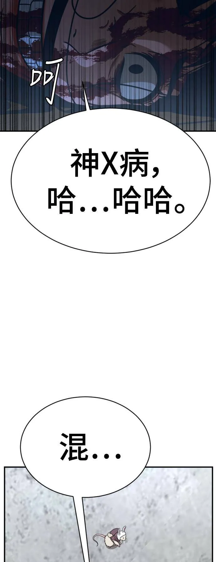 河娜永 1898