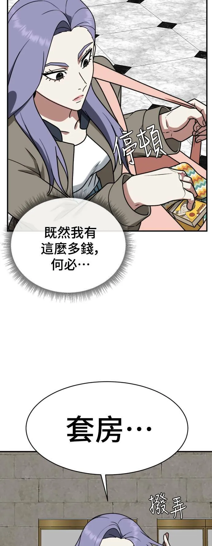 河娜永 319