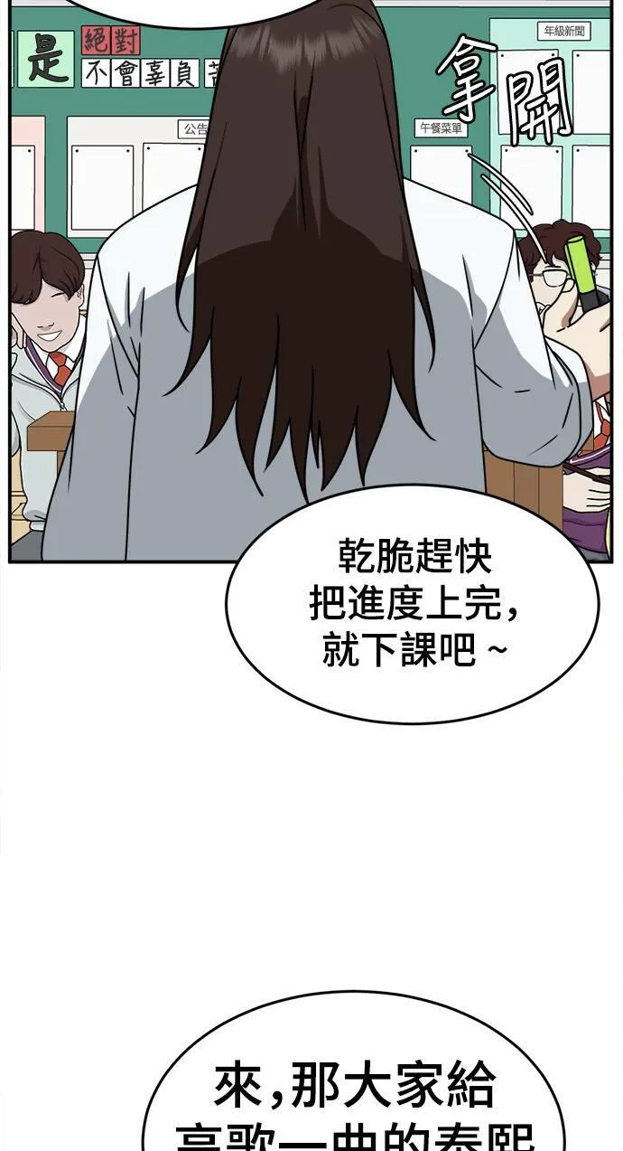乔泰熙 154