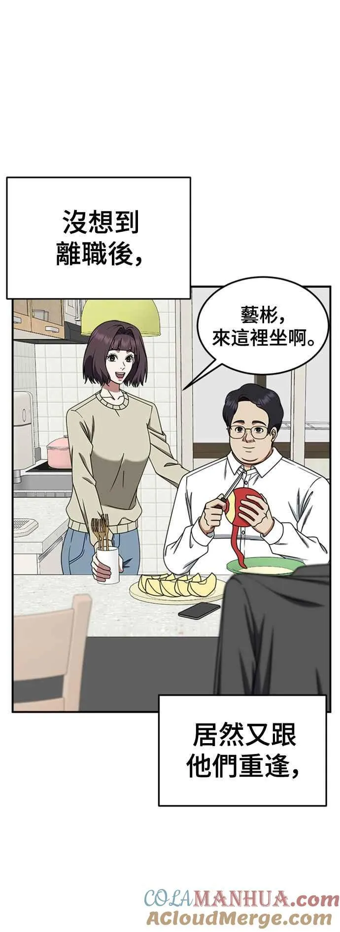 S2 赵艺彬 442