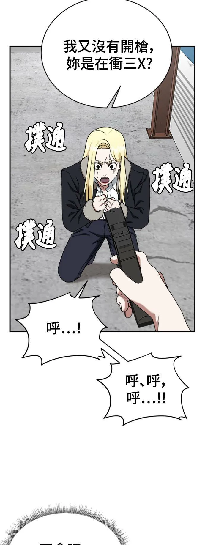 河娜永 1726
