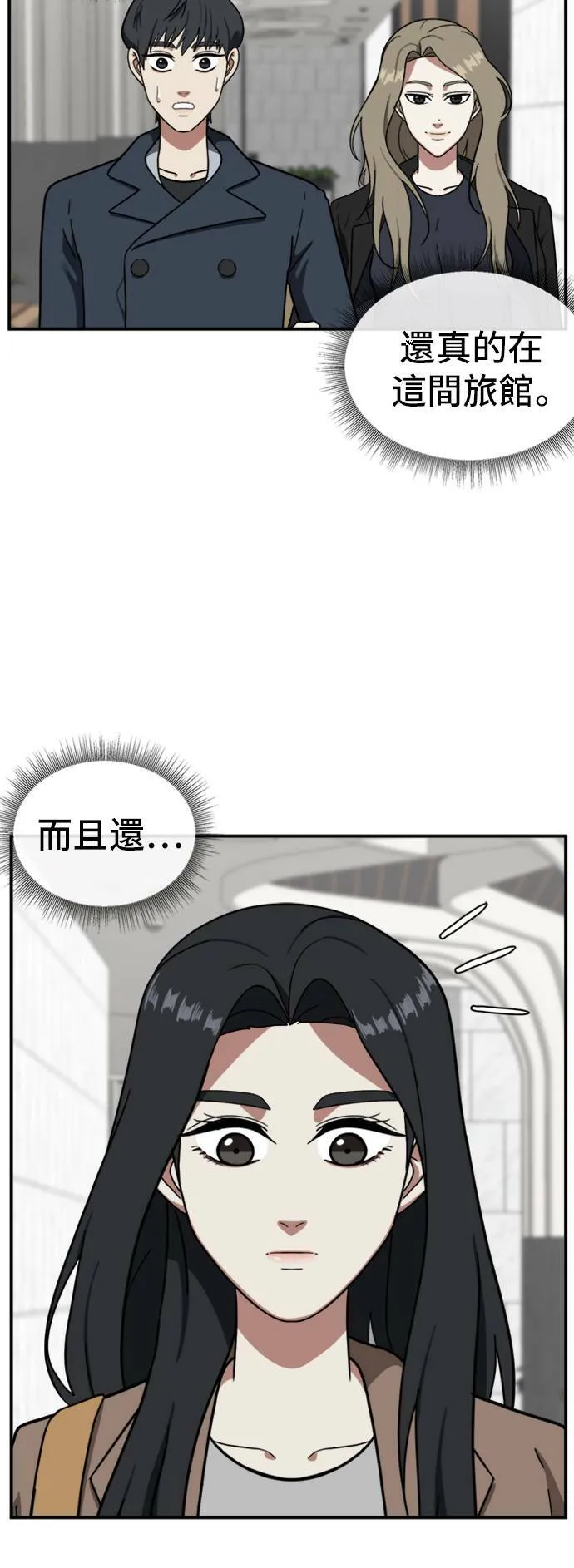 吕敏舒 138