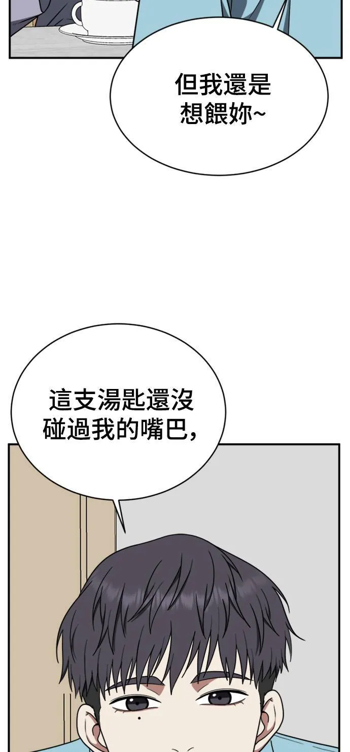 韩成振 246