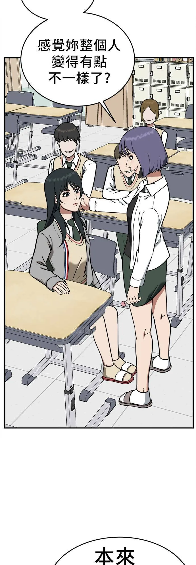 秋斗娜 182