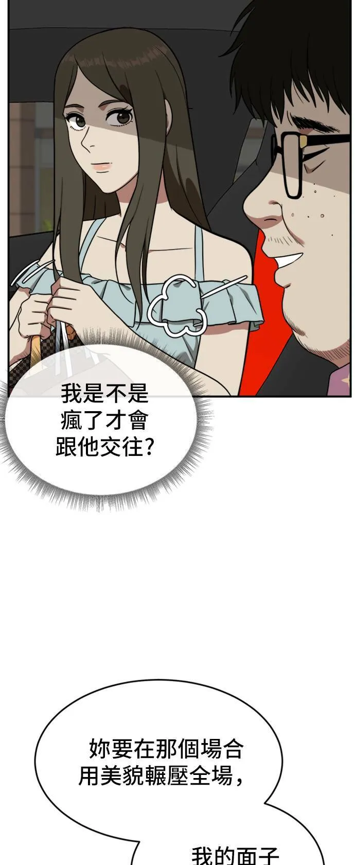 艾登 738