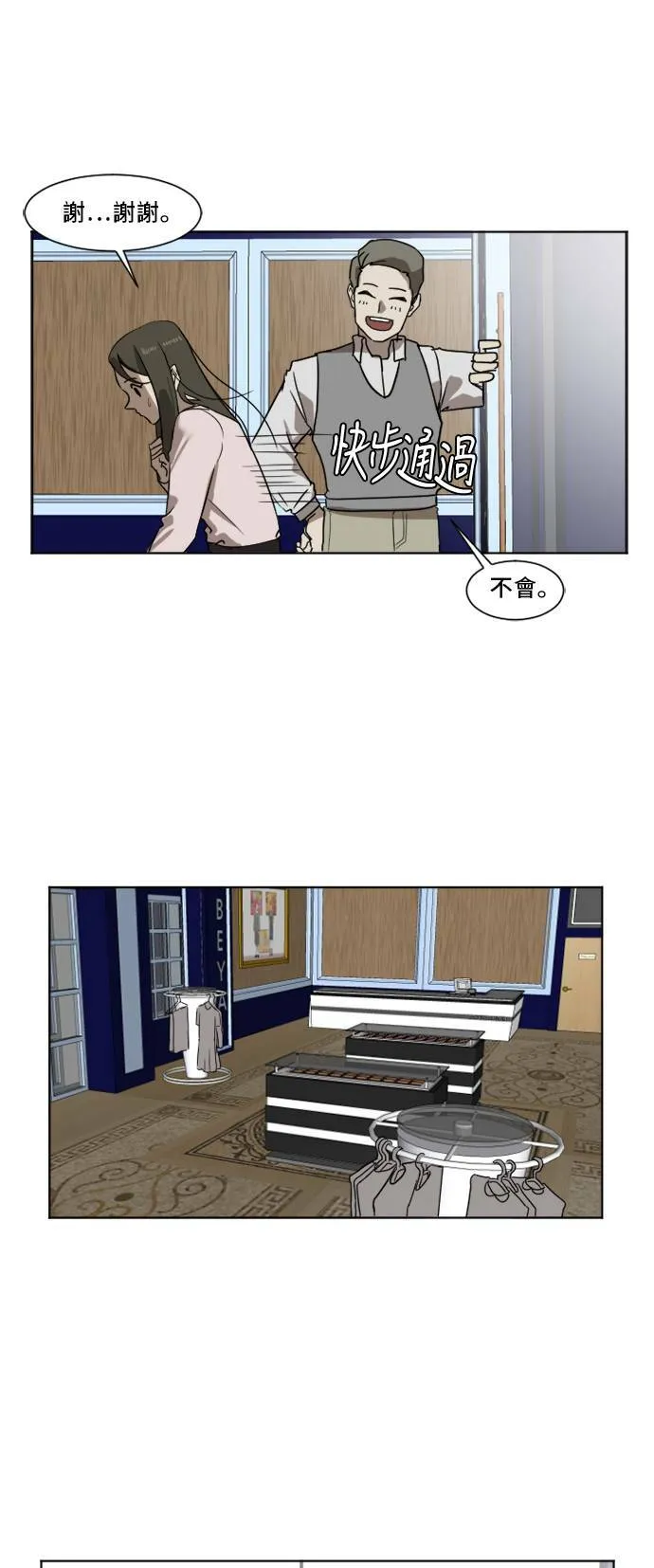 崔宝润 414