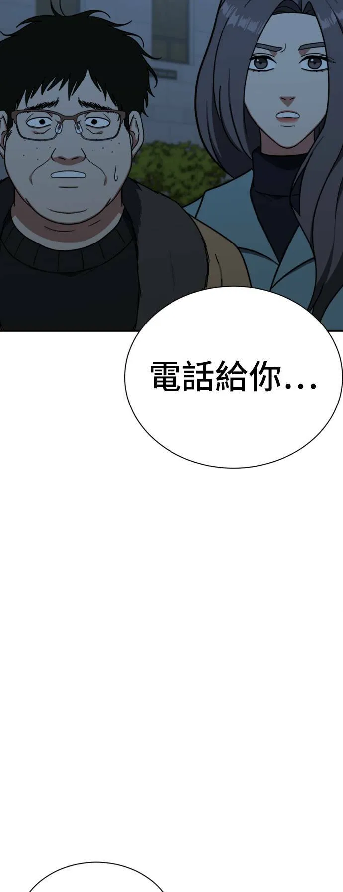 吕敏舒 242