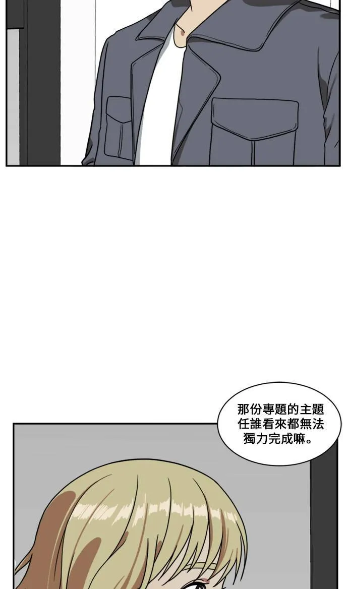 郑弦珠 12112