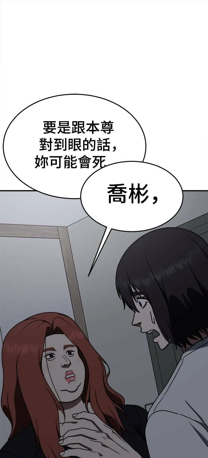 乔泰熙 18