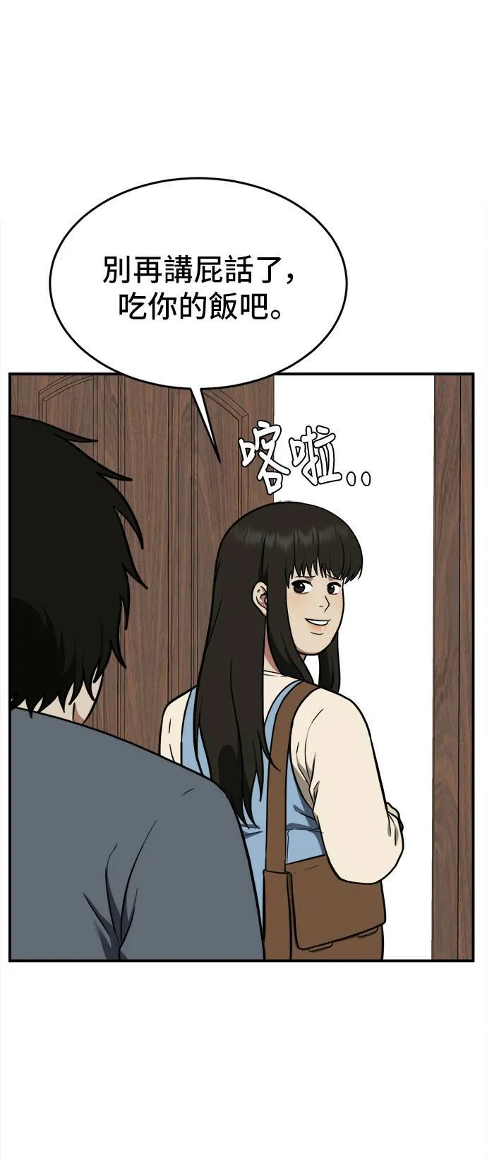艾登 1687