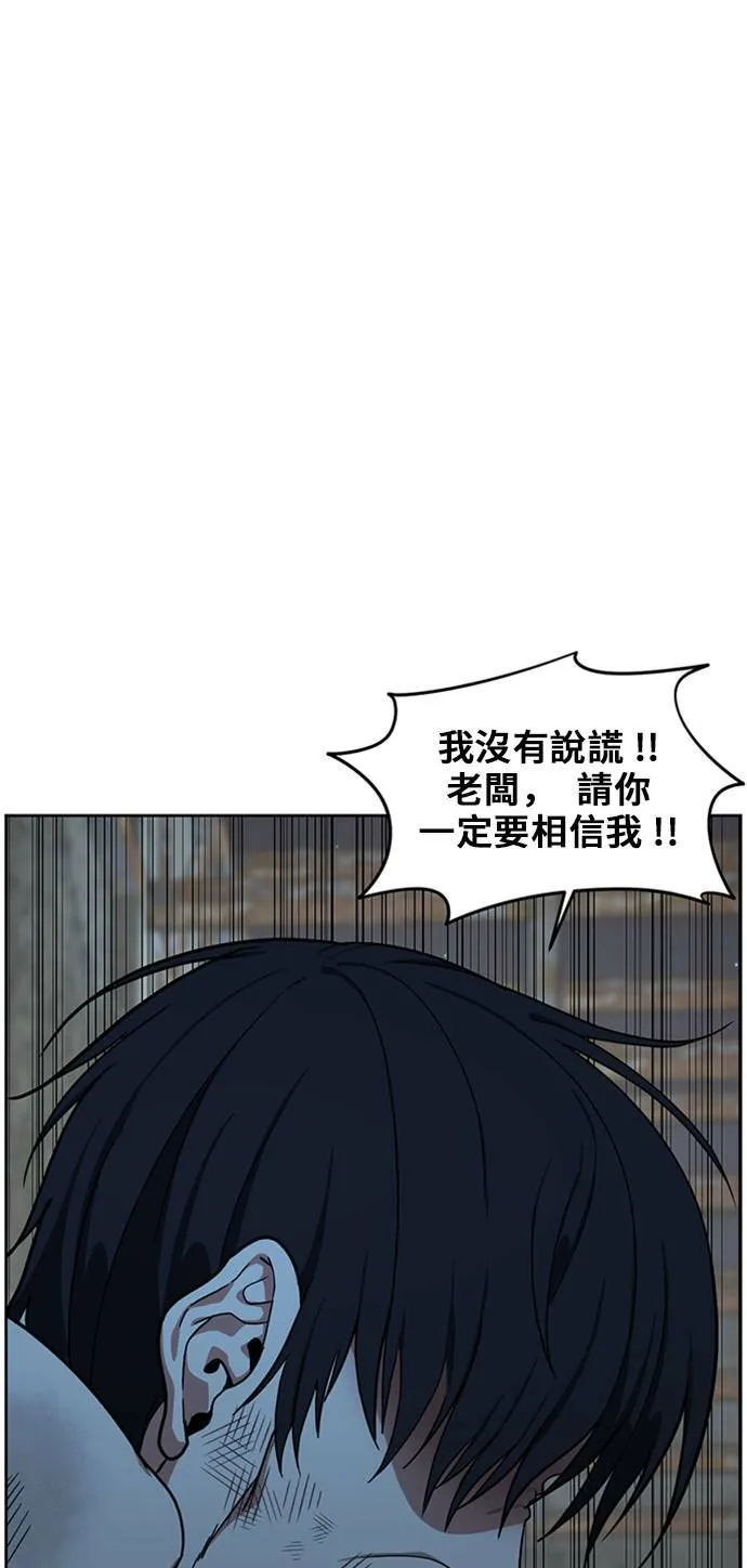 郑弦珠 190