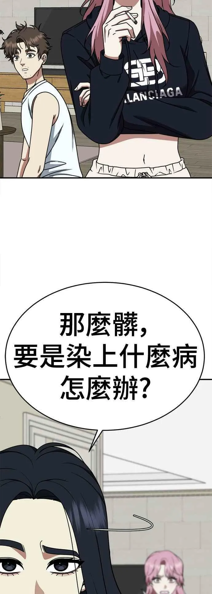 S2 莱姆香 544
