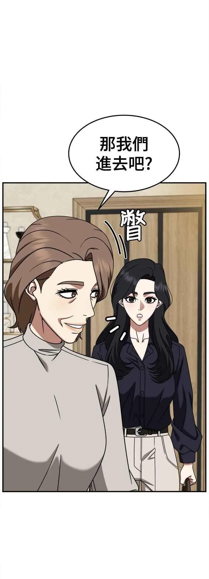 S2 赵艺彬 2286
