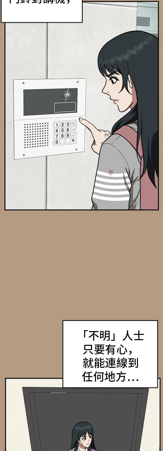 秋斗娜 455