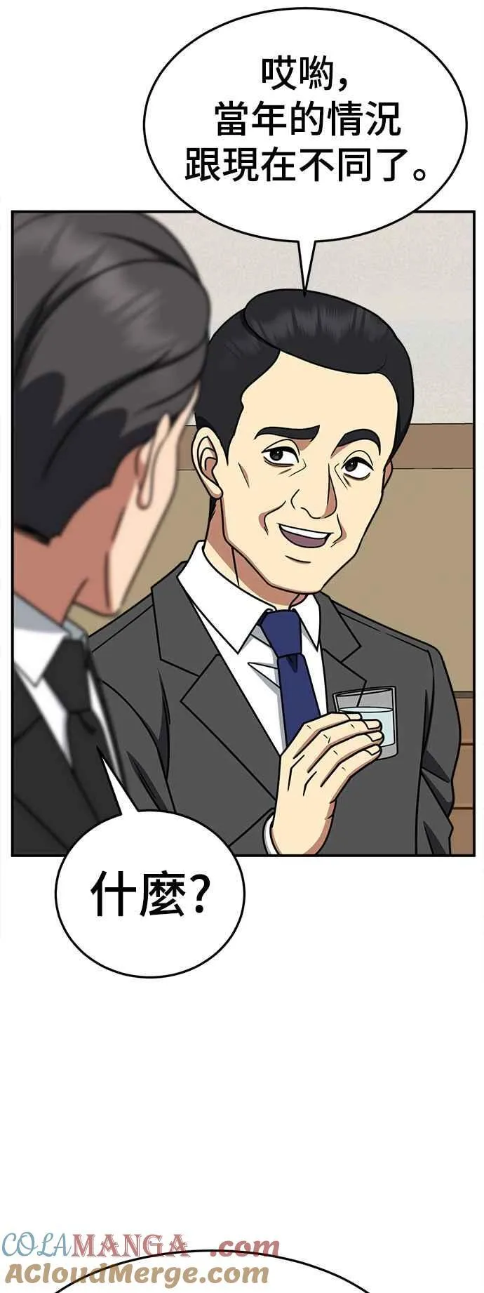 S2 赵艺彬 2569