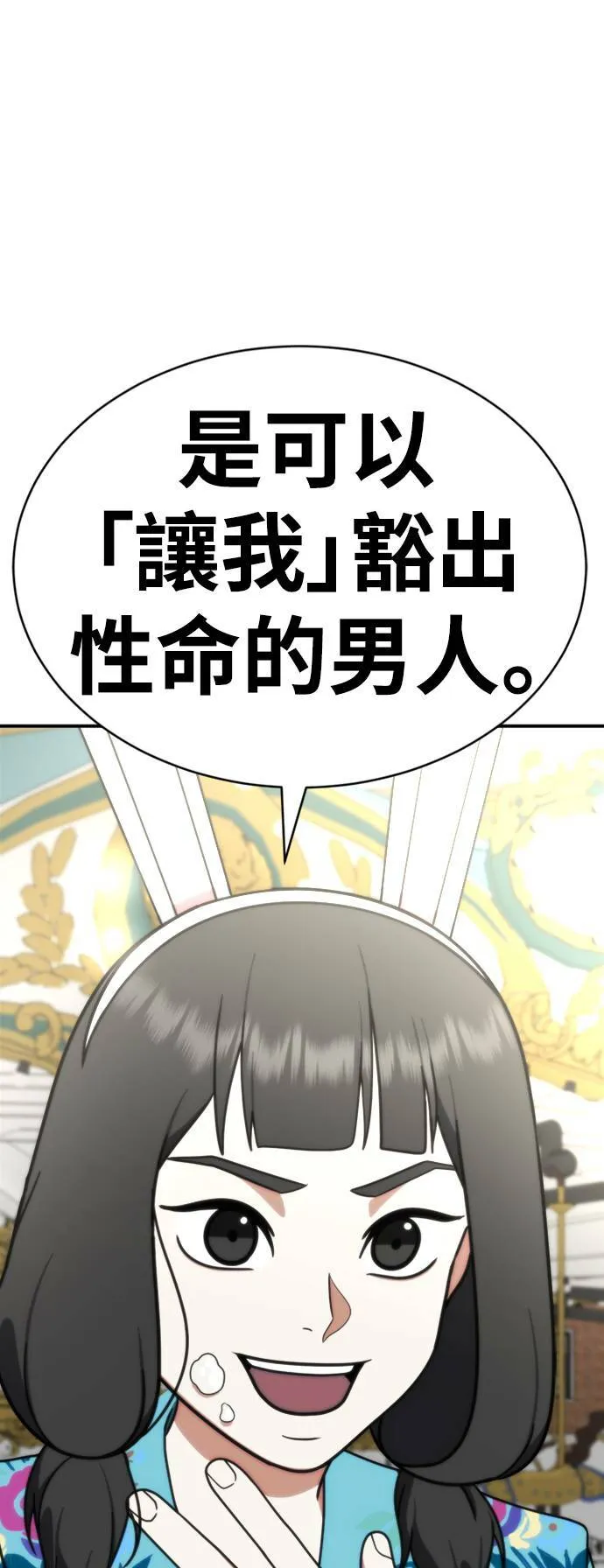 河娜永 2091