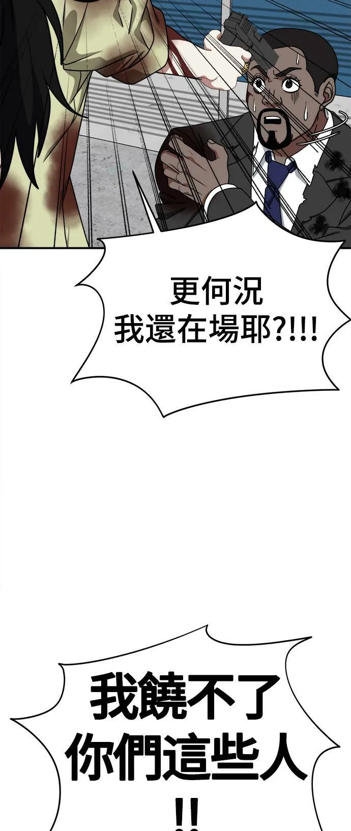 河娜永 1861