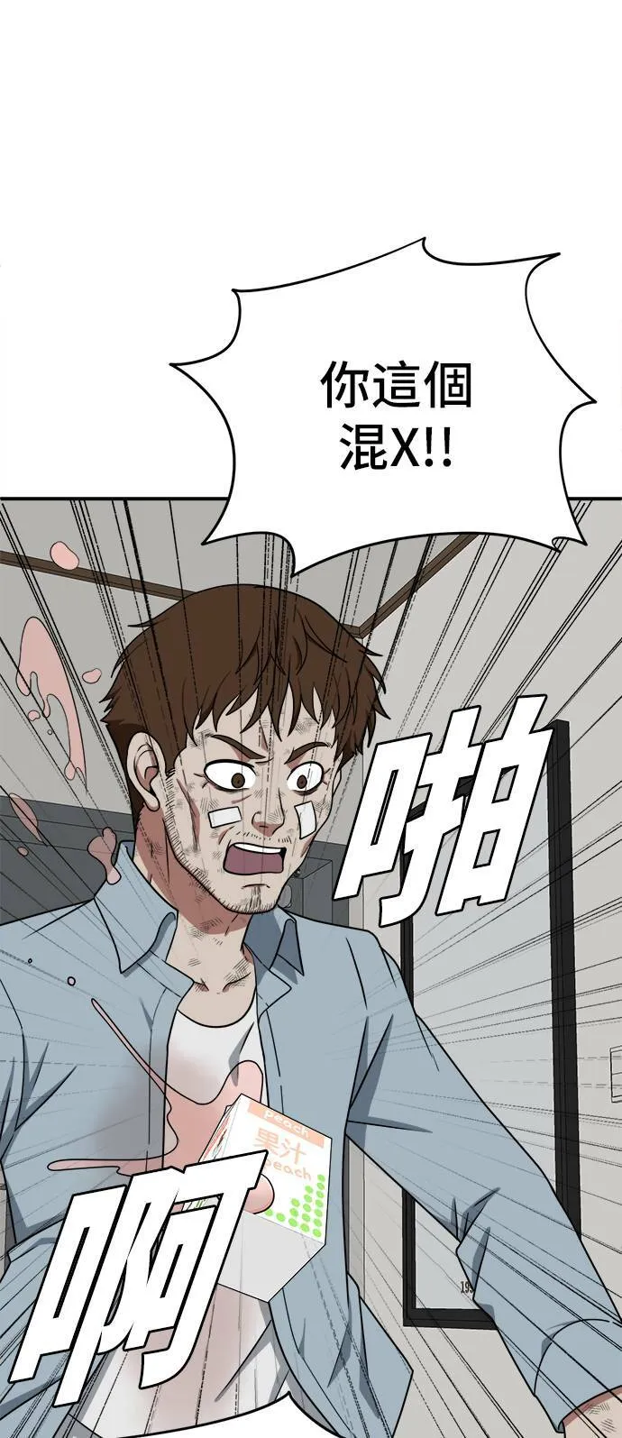 秋斗娜 1172