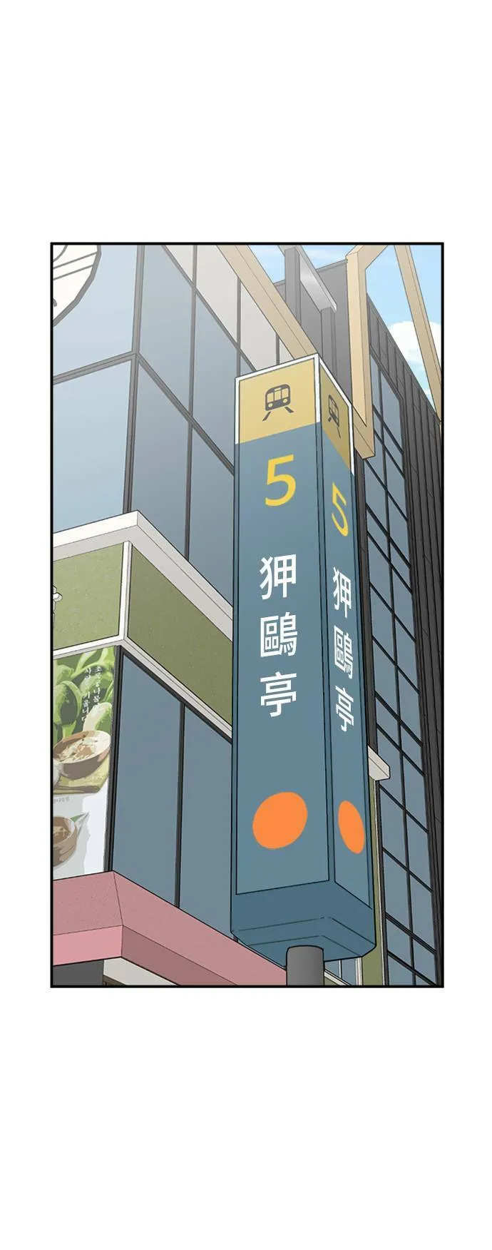 沈采媛 557