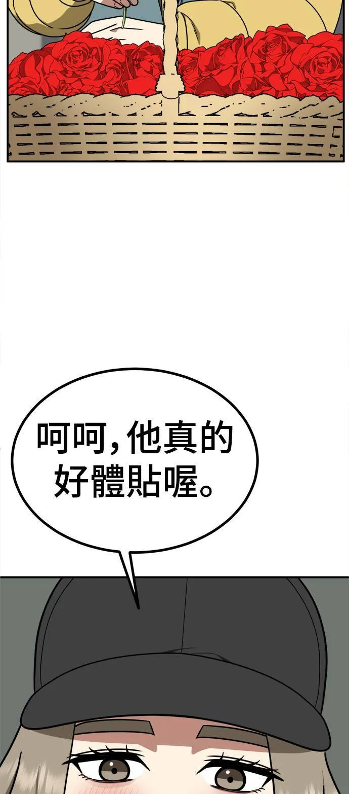 乔泰熙 2117