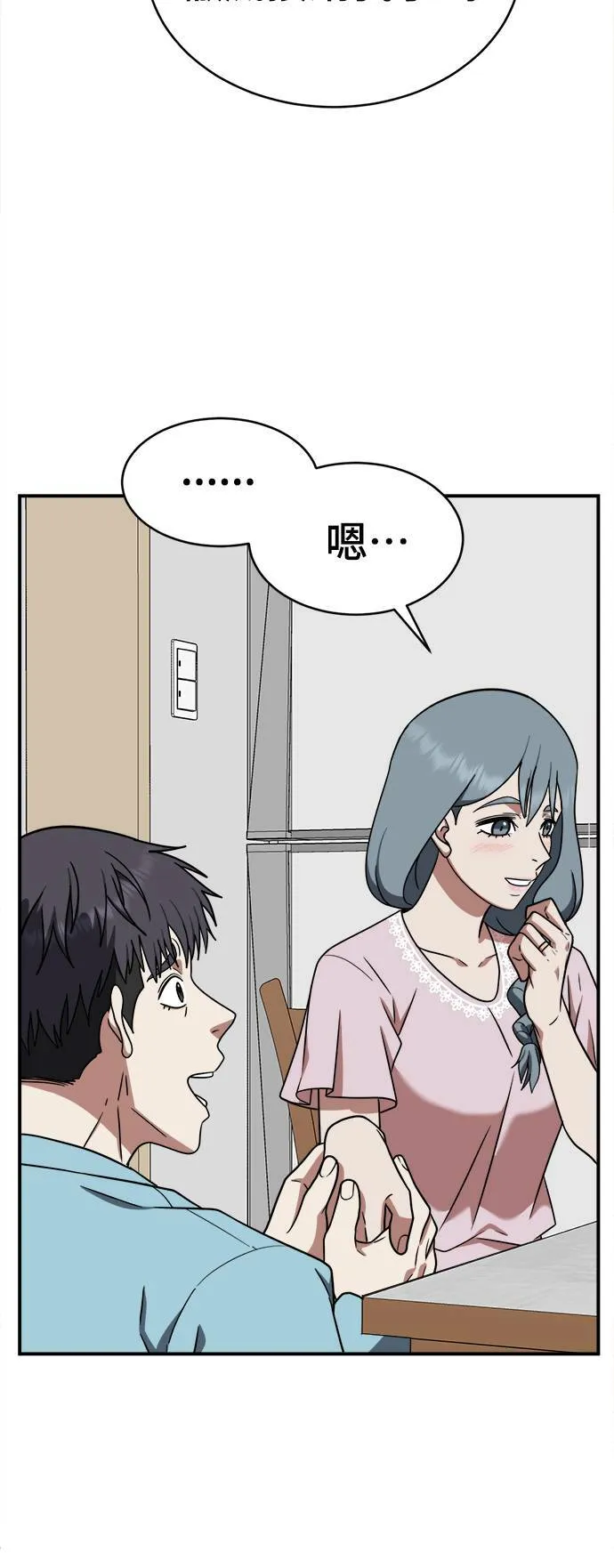 韩成振 433