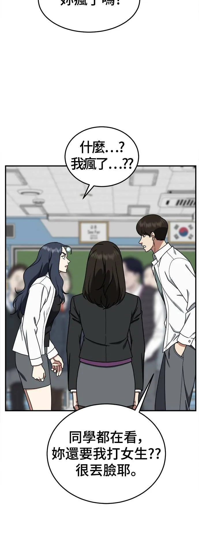 乔泰熙 1233