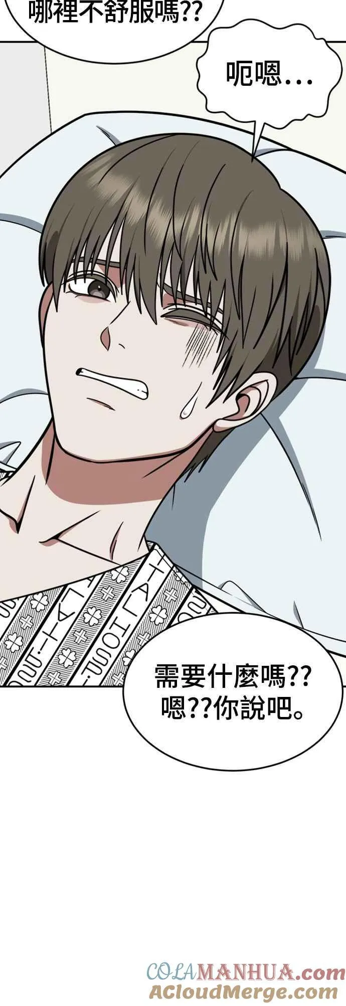 S2 白水龙 10(结尾)12