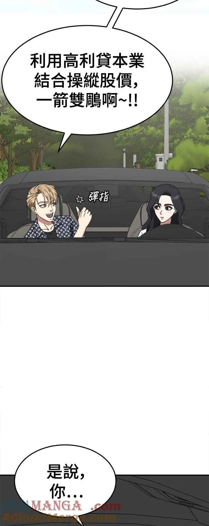 S2 赵艺彬 1569