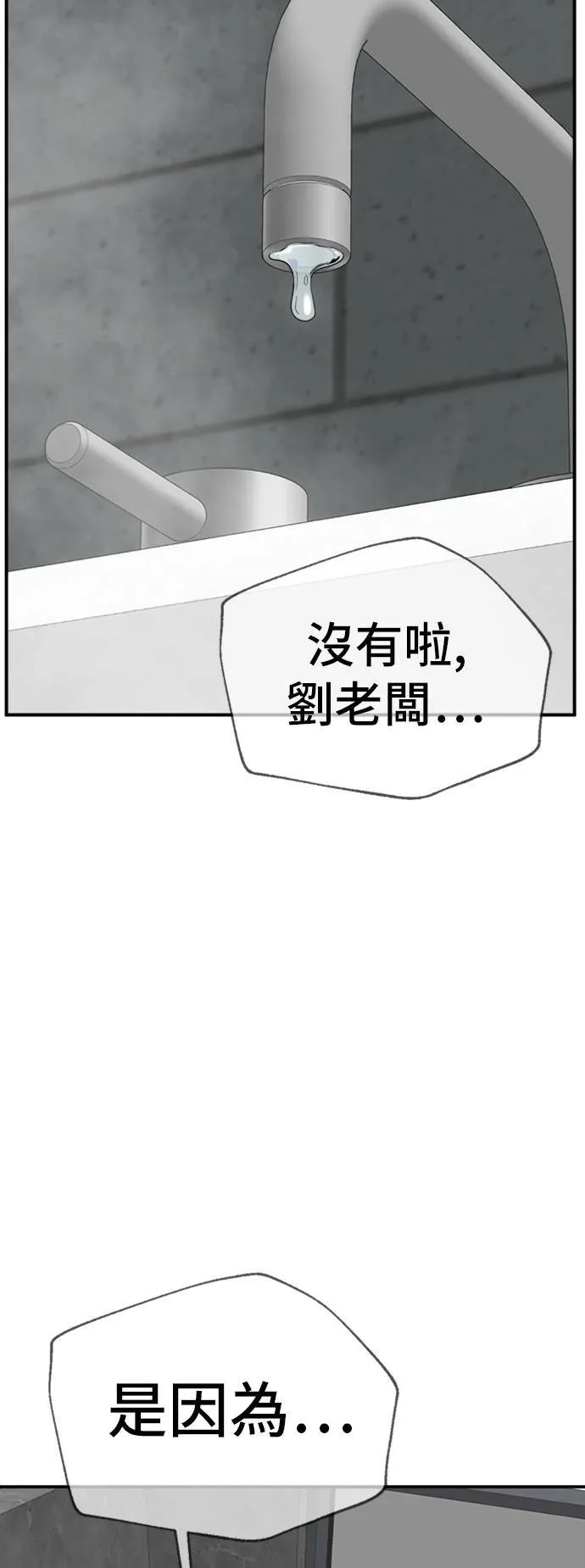 吕敏舒 1594