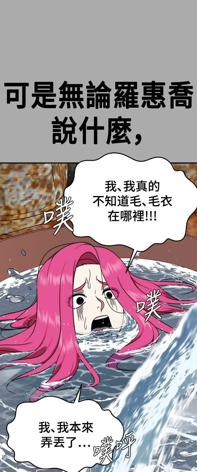 河娜永 1136