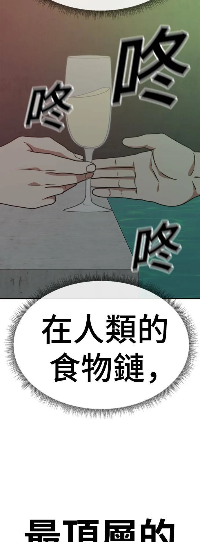 成乔彬 293