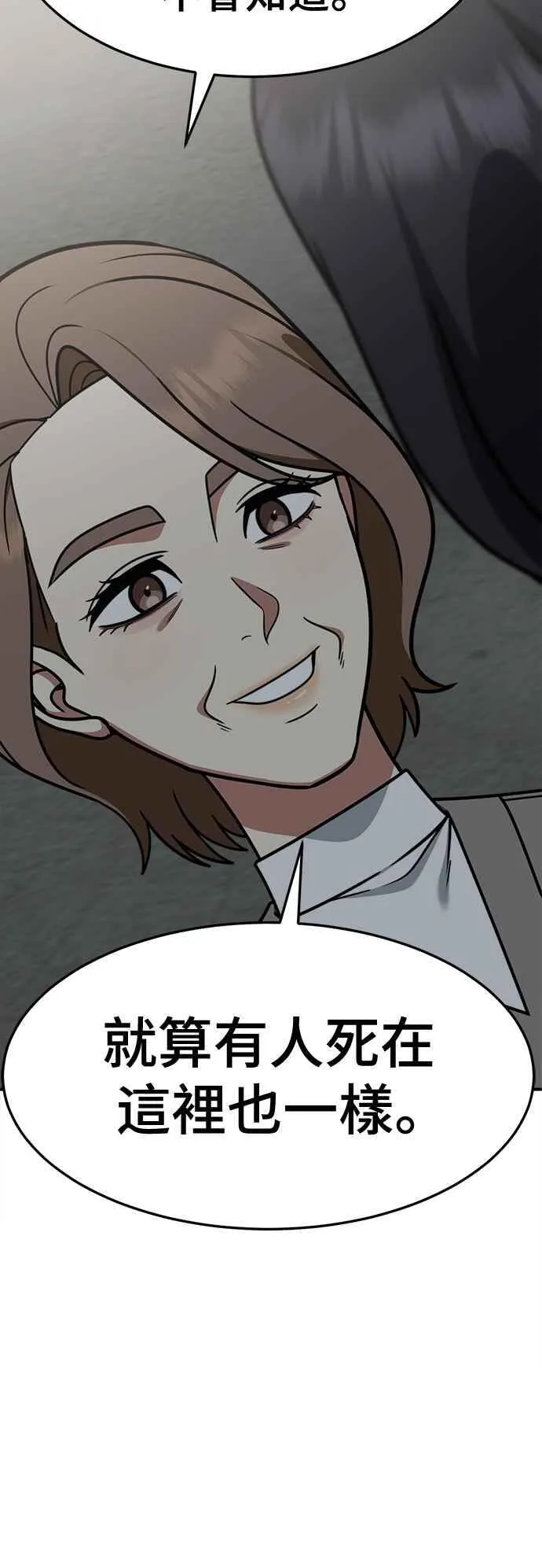 S2 赵艺彬 1614
