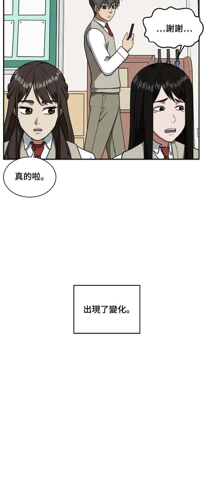 裵善忠 1360