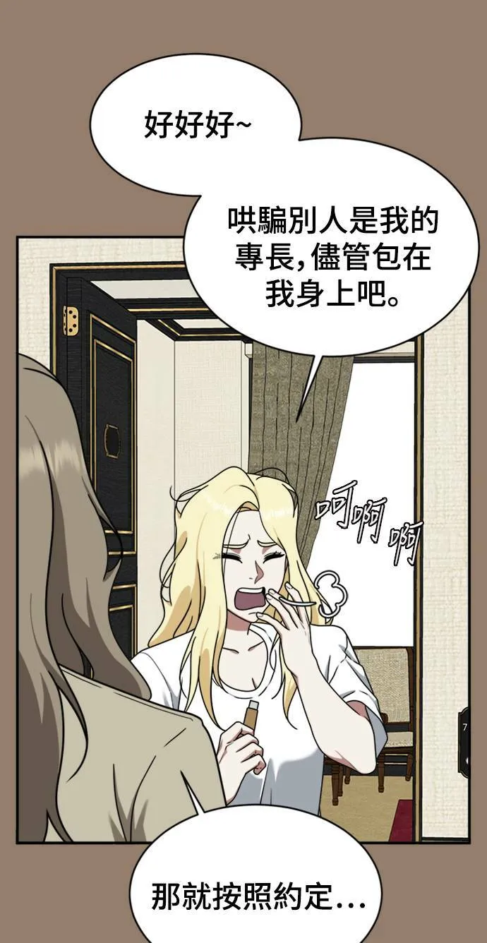 河娜永 1546