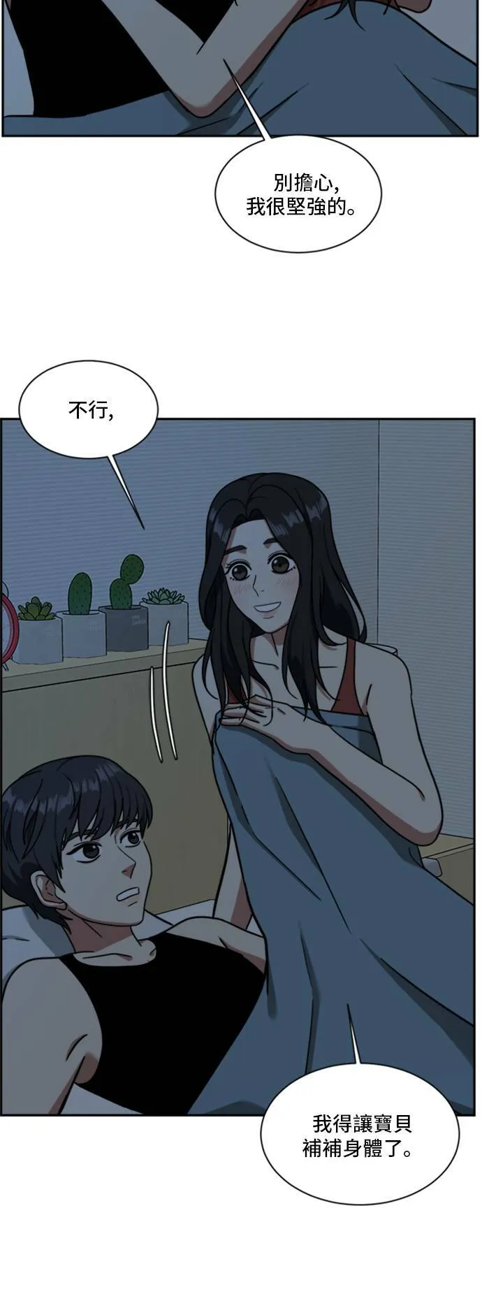 吕敏舒 278