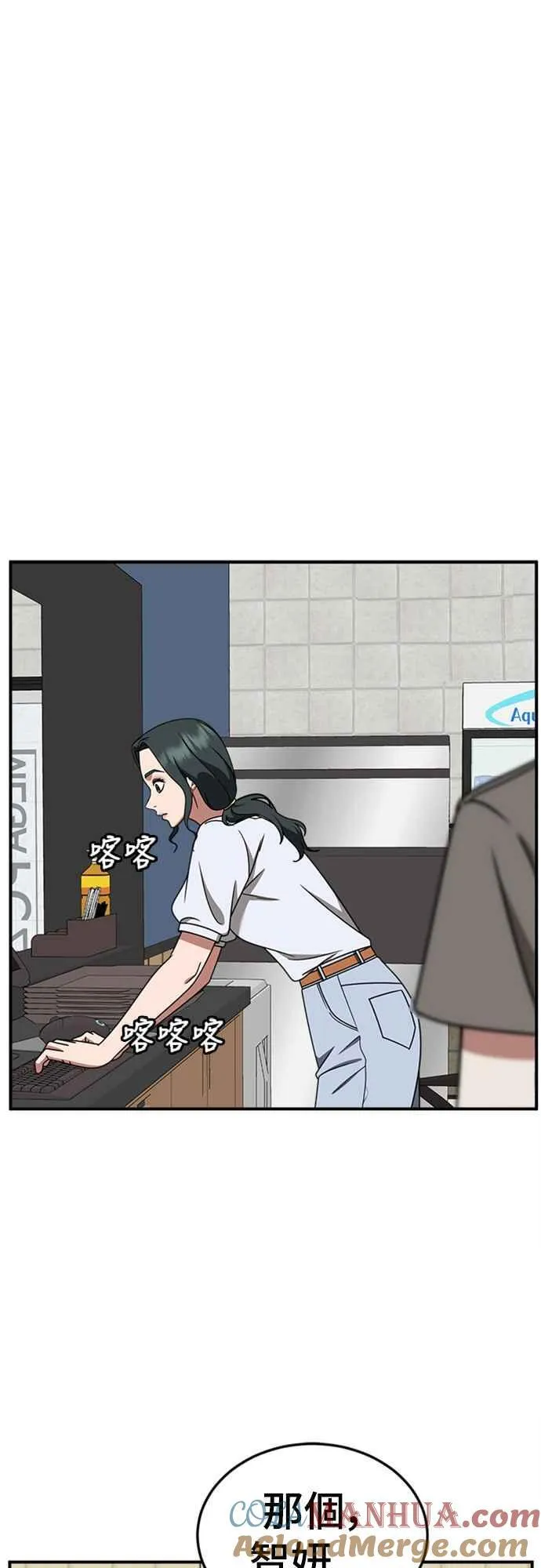 S2 白水龙 639