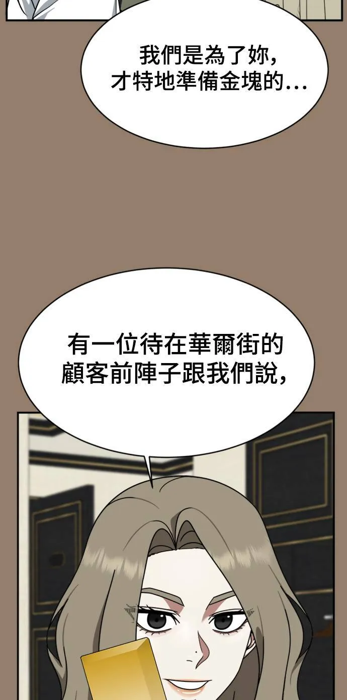 河娜永 1556