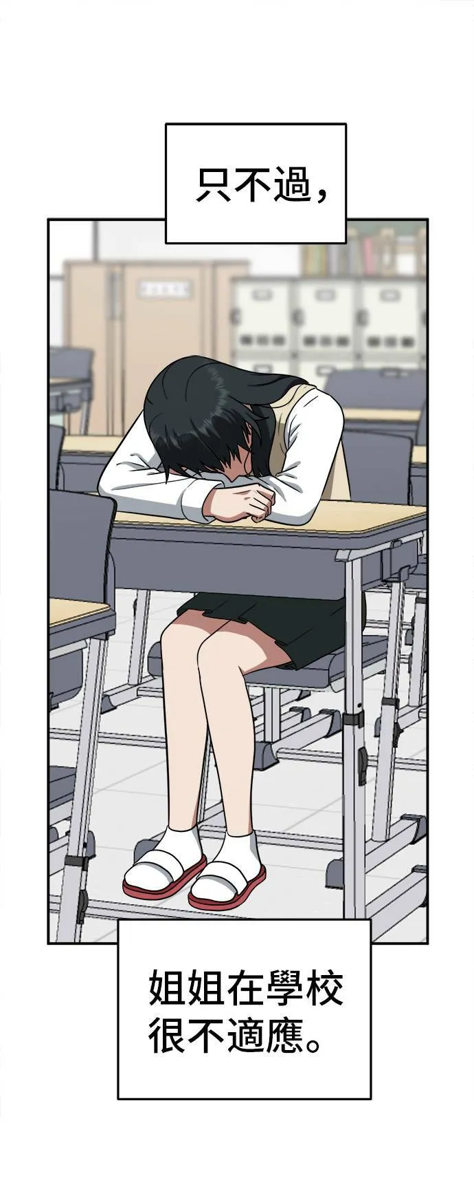 秋斗娜 521